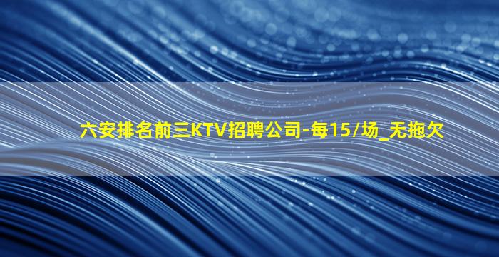 内江夜总会招聘